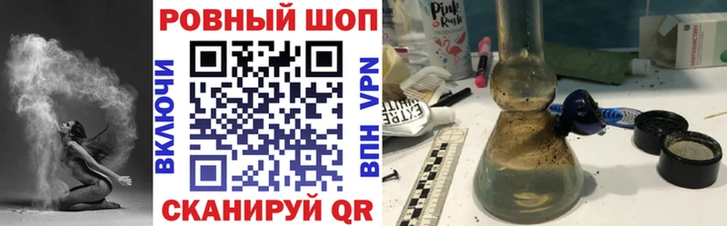 Купить наркотик Россошь APVP  Псилоцибиновые грибы  Канабис  Кокаин  ГАШИШ 