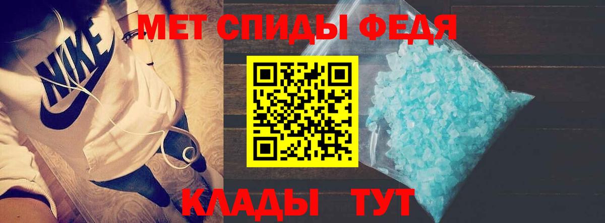 АМФ  АМФ VHQ  Вход с VPN  Россошь 