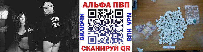 Alpha-PVP СК КРИС  сколько стоит  Россошь 
