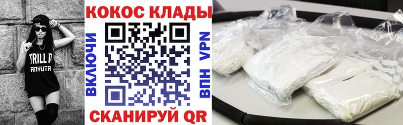 сколько стоит  Россошь  COCAIN Перу 