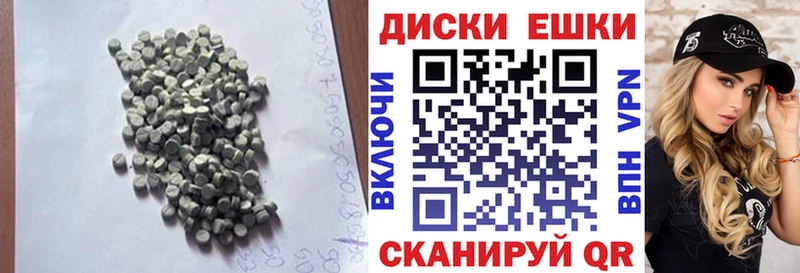 ЭКСТАЗИ 250 мг  МЕГА   Россошь 