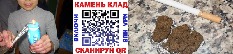 ГАШ хэш  mega ONION  Россошь 
