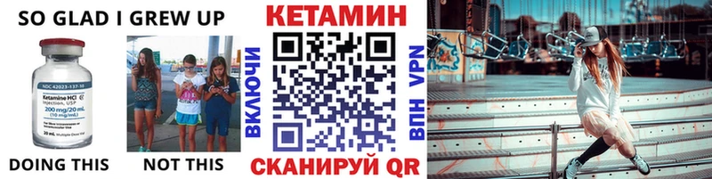 КЕТАМИН VHQ где купить ссылка на мегу рабочий сайт Россошь