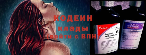 2c-b Абдулино