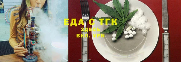 соль курить ск Алзамай