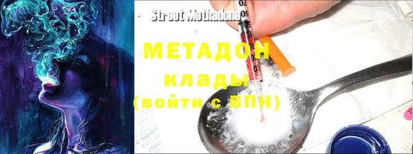 mix Абаза