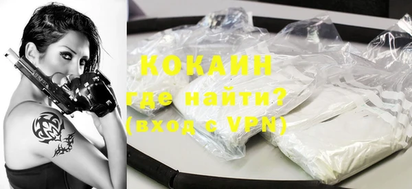 2c-b Абдулино