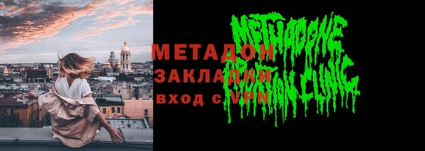 2c-b Абдулино