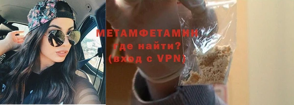 2c-b Абдулино