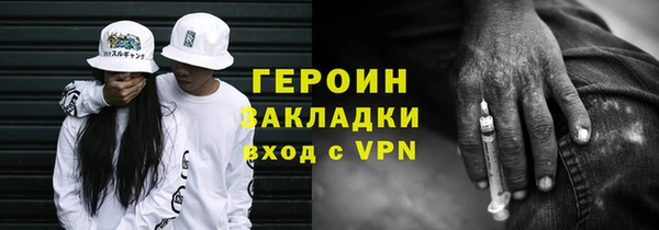 2c-b Абдулино