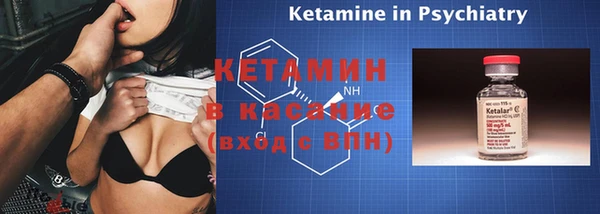 прущий лед Абинск