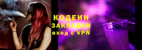 mix Абаза