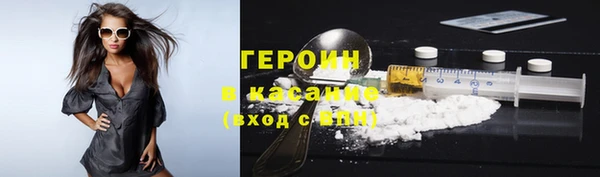 2c-b Абдулино