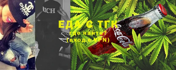 2c-b Абдулино