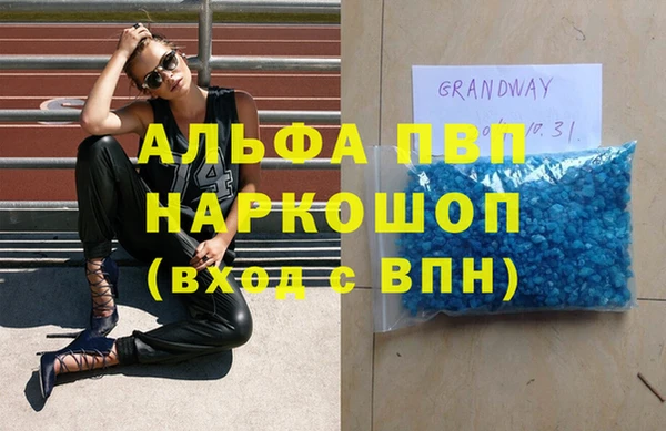 стаф Алексеевка