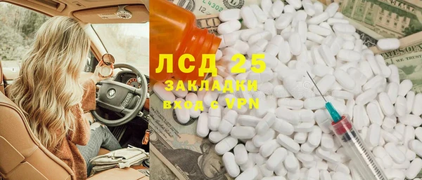 скорость mdpv Алексин