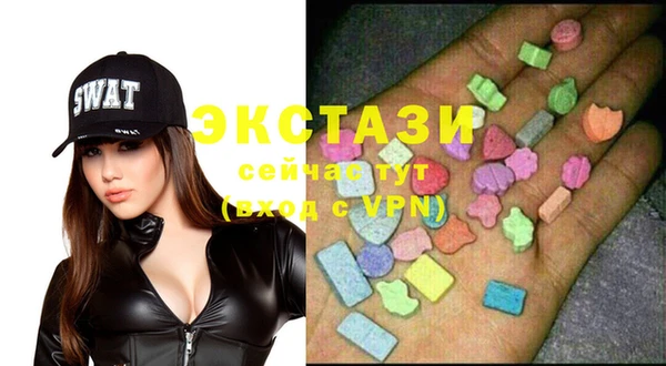 тгк Протвино