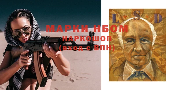 соль курить ск Алзамай