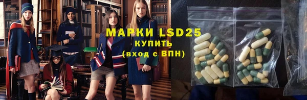 прущий лед Абинск