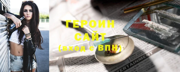 прущий лед Абинск
