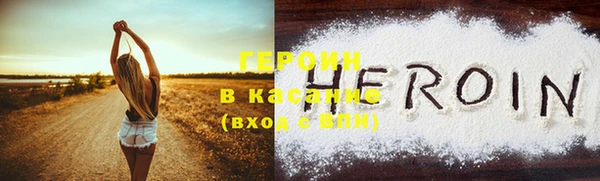 2c-b Абдулино