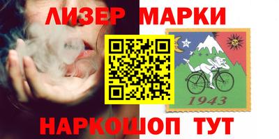 Альфа ПВП Заводоуковск