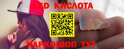 кокаин Аша