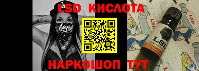 ALPHA PVP Заволжье