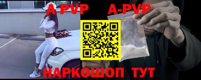 ALPHA PVP Заволжье