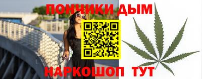 марихуана Ачхой-Мартан