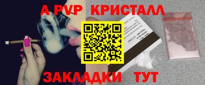 Альфа ПВП Заводоуковск