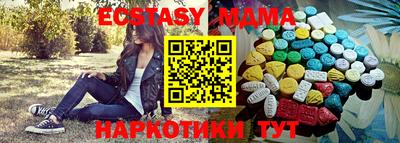 Альфа ПВП Заводоуковск