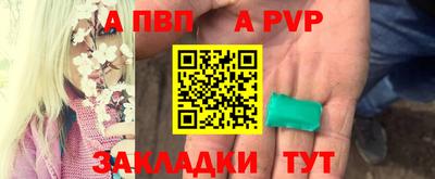 Альфа ПВП Заводоуковск