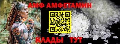 ALPHA PVP Заволжье