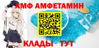 Альфа ПВП Заводоуковск