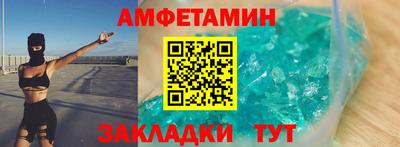 Альфа ПВП Заводоуковск