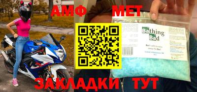амф Жуковский