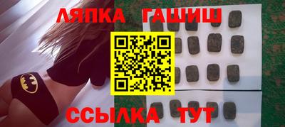 Альфа ПВП Заводоуковск