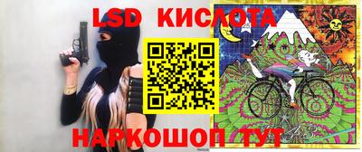 ALPHA PVP Заволжье