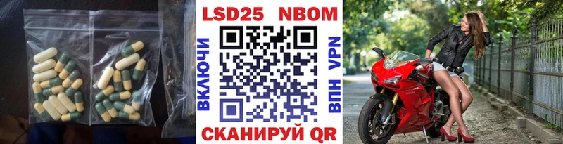 LSD-25 экстази кислота  наркошоп  Россошь 