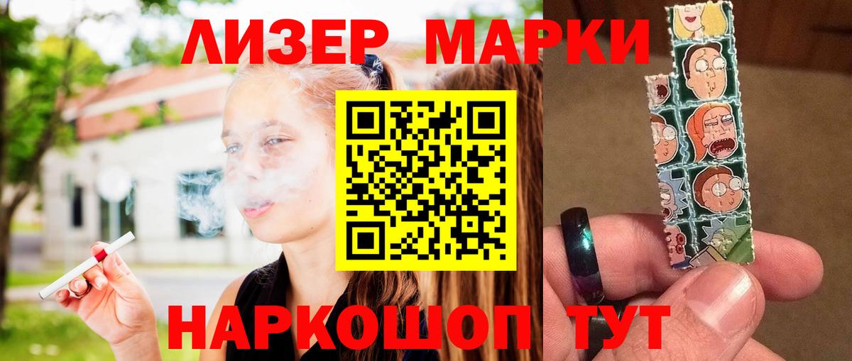 Лсд 25 экстази ecstasy Россошь