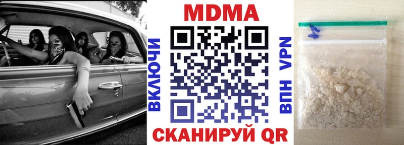 как найти закладки Россошь MDMA молли