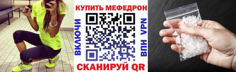 kraken зеркало  Россошь  Мефедрон 4 MMC 