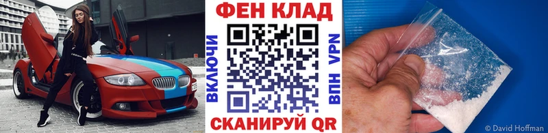 Первитин кристалл  Россошь 