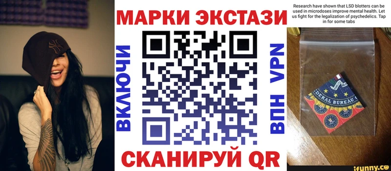 Наркотические марки 1,8мг  shop формула  Россошь 