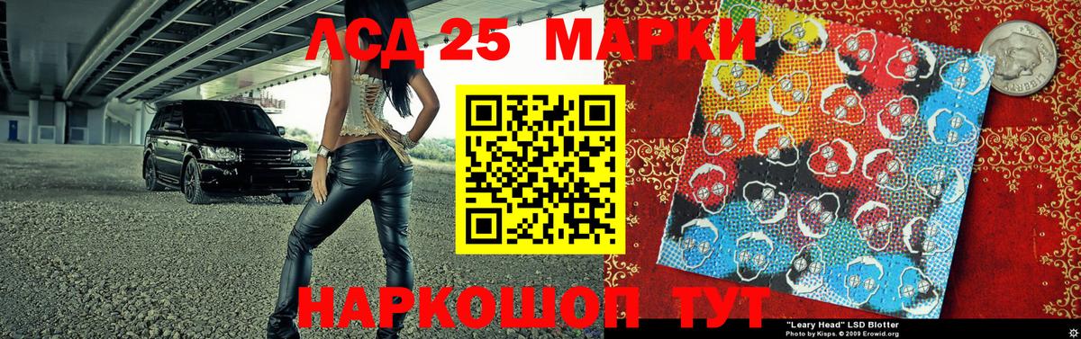 Марки N-bome  наркотики  Россошь  Марки N-bome 1500мкг  Вход с VPN 