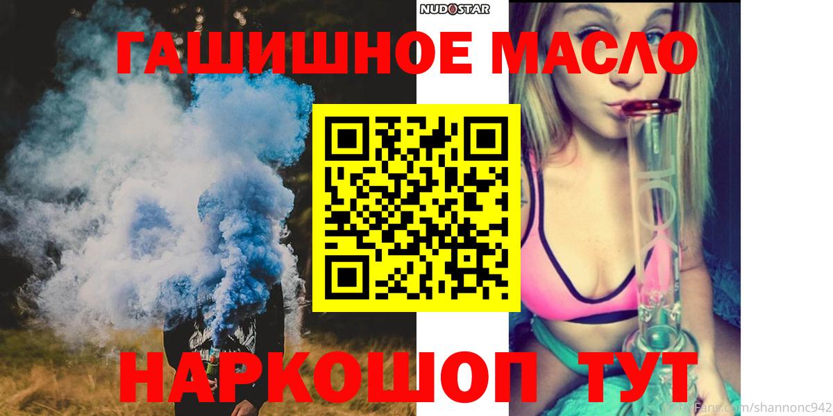 ТГК Wax  Вход с VPN  ТГК концентрат  кракен ссылки  Россошь 