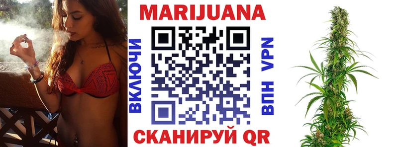 Бошки Шишки тримм  маркетплейс официальный сайт  Россошь 