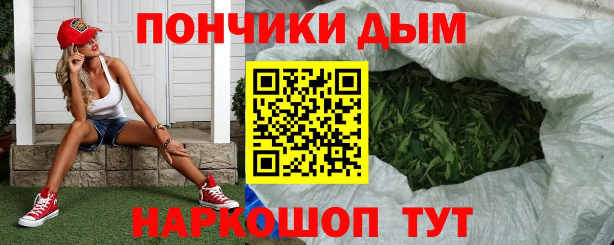 Россошь  Канабис AK-47  Вход с VPN  Конопля индика  Марихуана индика 