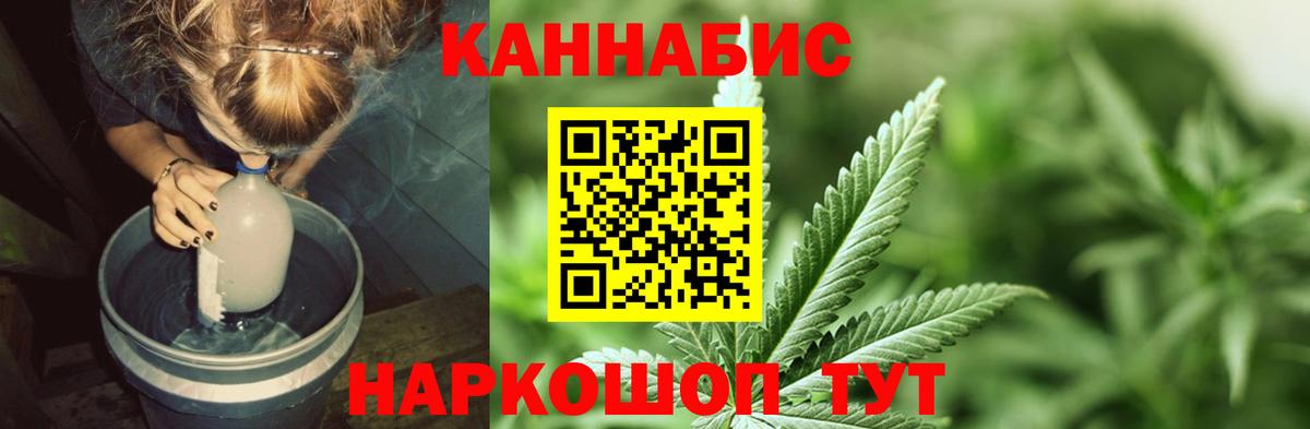 НБОМе  Вход с VPN  Бошки Шишки  Мефедрон  Меф   Россошь  ГАШ  COCAIN  ЭКСТАЗИ 